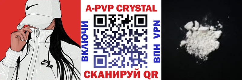 наркота  это наркотические препараты  A PVP крисы CK  Буй 