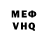 Метадон кристалл DAN PRO