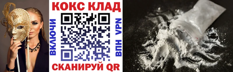 Кокаин 99%  наркота  Буй 