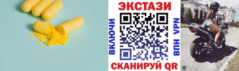 ссылка на мегу онион  продажа наркотиков  Буй  Экстази бентли 