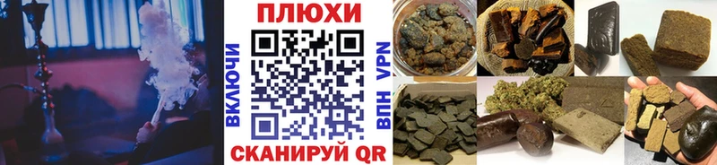 ГАШИШ Cannabis  Буй 