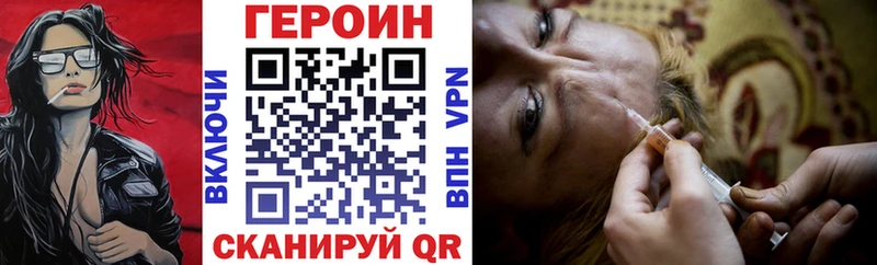 Героин Афган  мега онион  Буй 