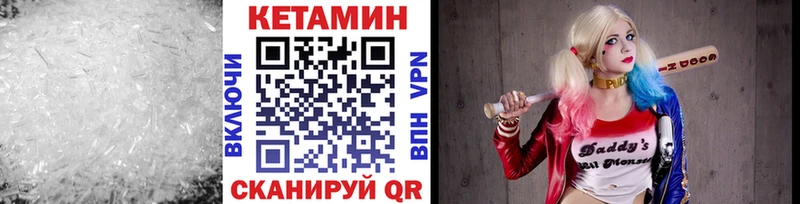 КЕТАМИН ketamine  Буй 