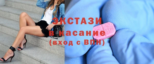 стафф Богородск