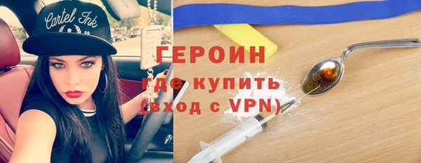 стафф Богородск
