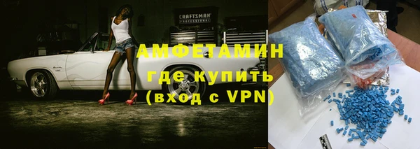 трава Богданович