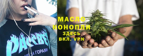каннабис Богородицк