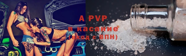 apvp Баксан