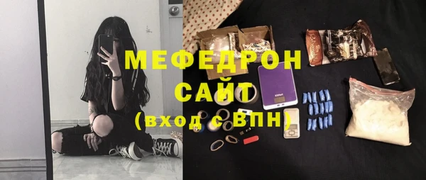 мефедрон Балахна