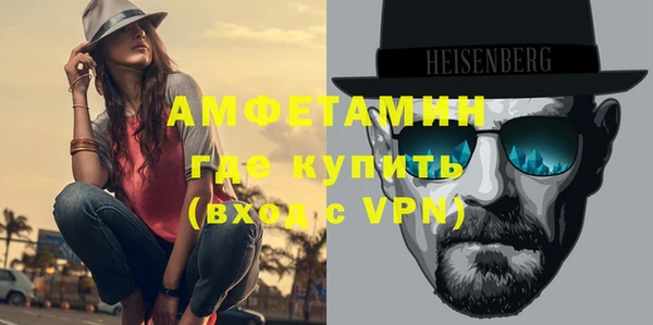 эйфоретик Белокуриха