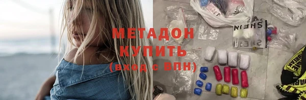 стафф Богородск