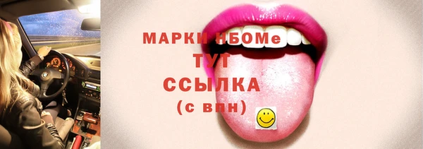 эйфоретик Белокуриха