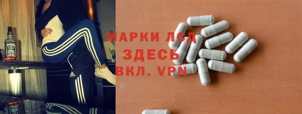 стаф Беломорск