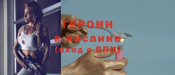 стафф Богородск