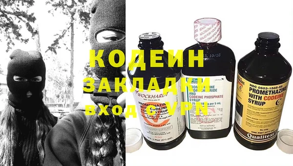спиды Заволжье
