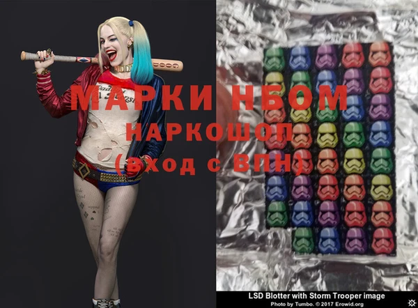 эйфоретик Белокуриха