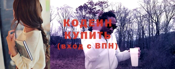 стафф Богородск