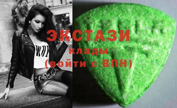 каннабис Богородицк