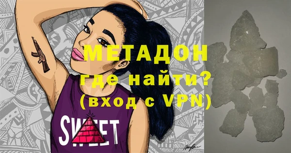 трава Богданович