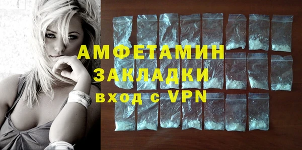 эйфоретик Белокуриха
