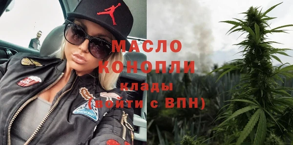 каннабис Богородицк