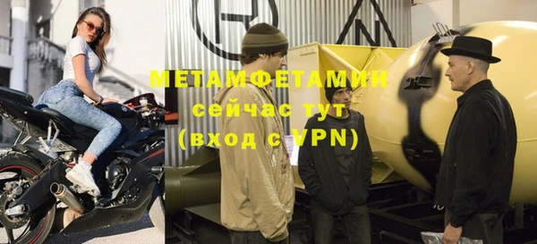 стаф Беломорск