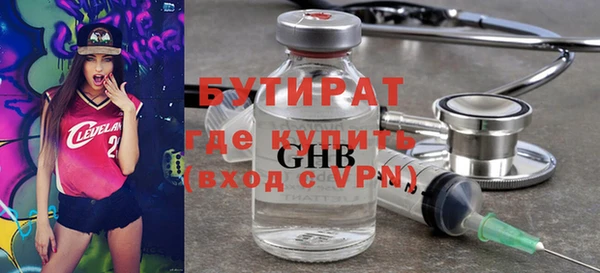 мяу мяу кристалл Касимов