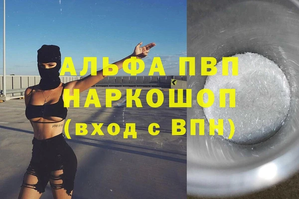 кокаин колумбия Белоозёрский