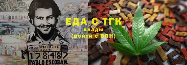 трава Богданович