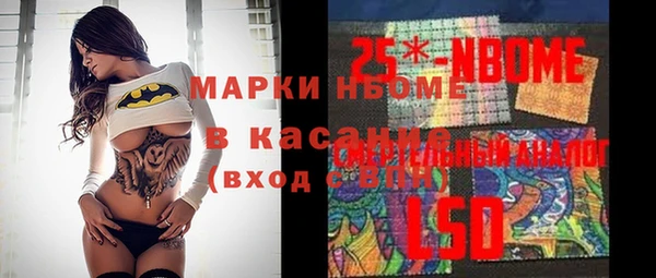 каннабис Богородицк