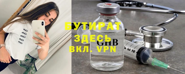 каннабис Богородицк