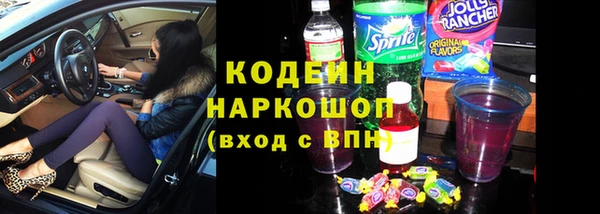 круглые Заволжск