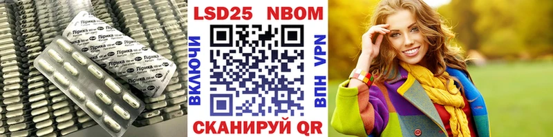 купить наркоту  Буй  mega маркетплейс  Лсд 25 экстази кислота 
