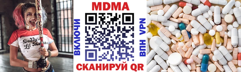 МДМА молли  купить наркотики сайты  Буй 