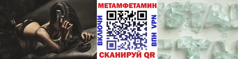 Первитин Декстрометамфетамин 99.9%  darknet официальный сайт  Буй  блэк спрут ссылка 