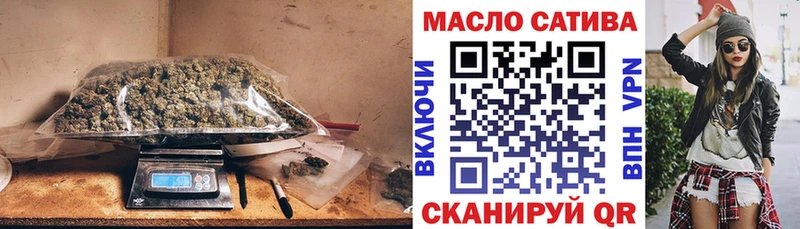ТГК вейп Буй